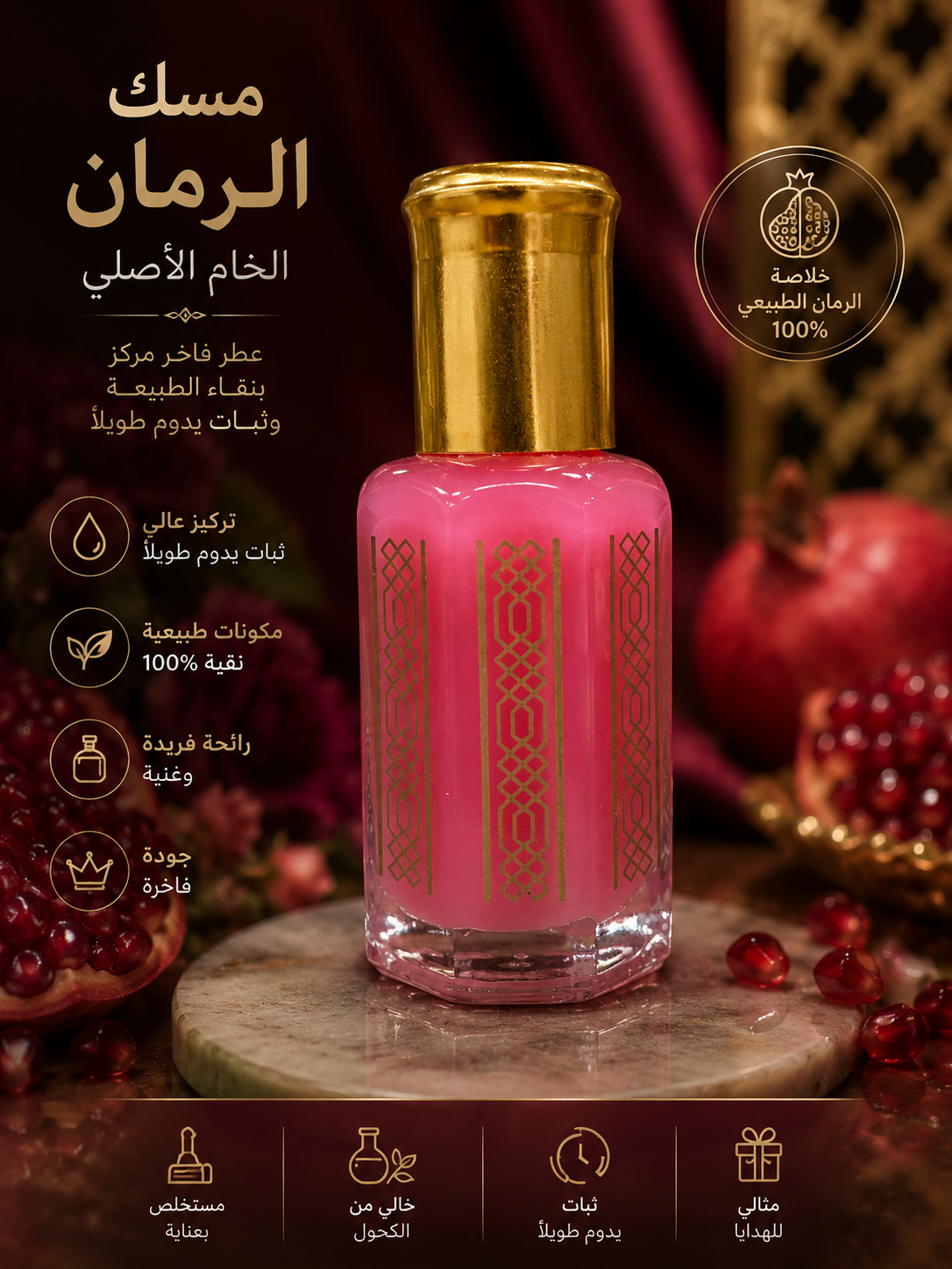 Raw Pomegranate Musk Perfume