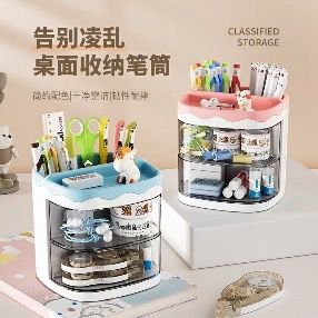 Multi-Use Stand