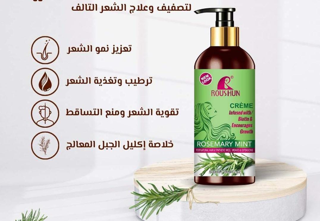 Roushun Conditioner