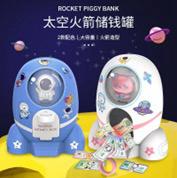 Astro Savings Capsule