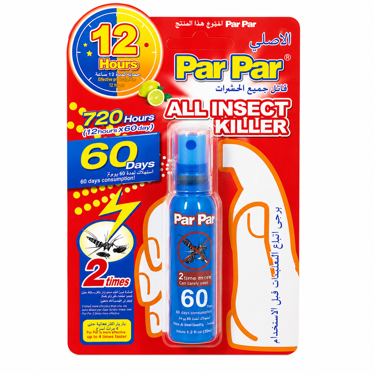 Par Par All Insect Killer