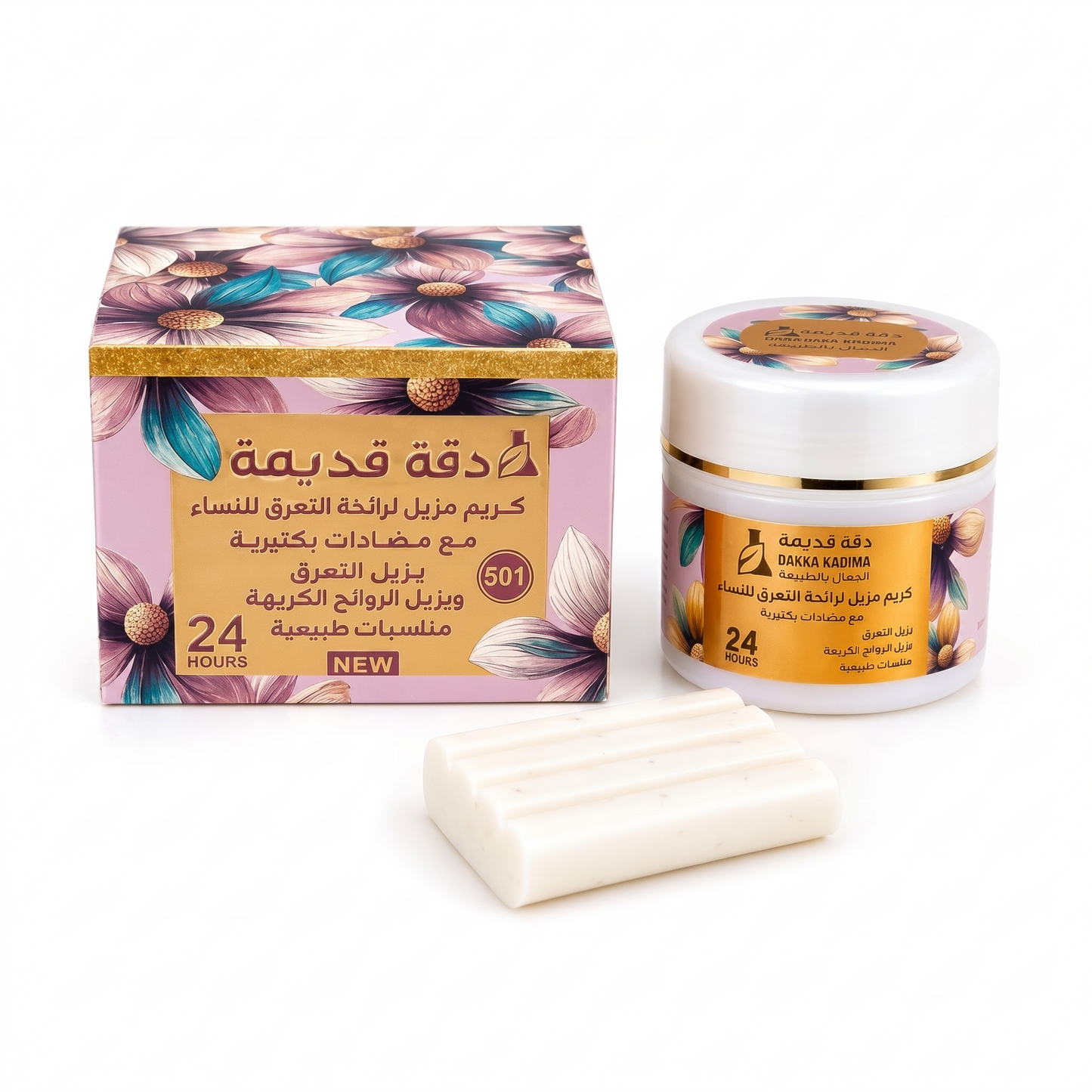 Dakka Kadima Natural Deodorant Cream for Women