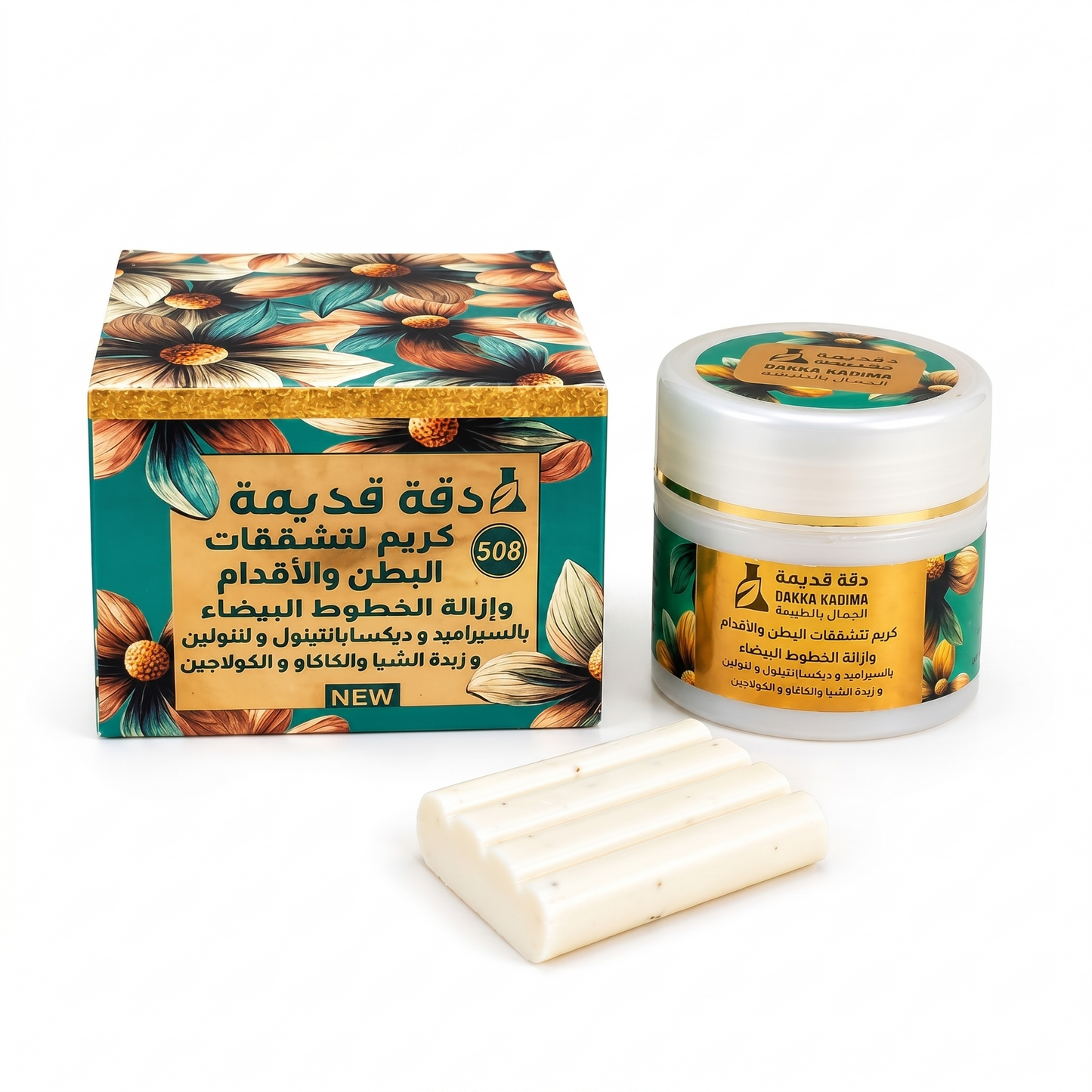 Dakka Kadima Repair Cream for Stretch Marks and Cracked Feet