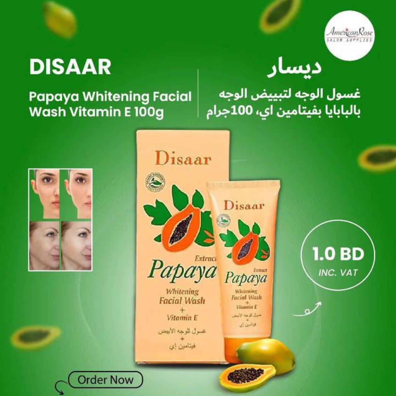 Disaar Papaya Vitamin EWhitening Facial Wash 100G