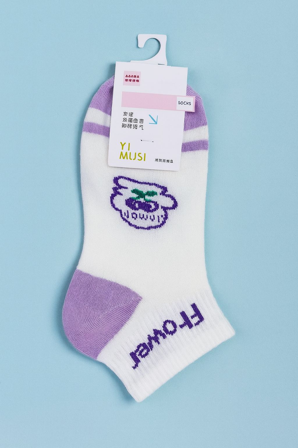 YI MUSI Purple & White Ankle Socks Collection