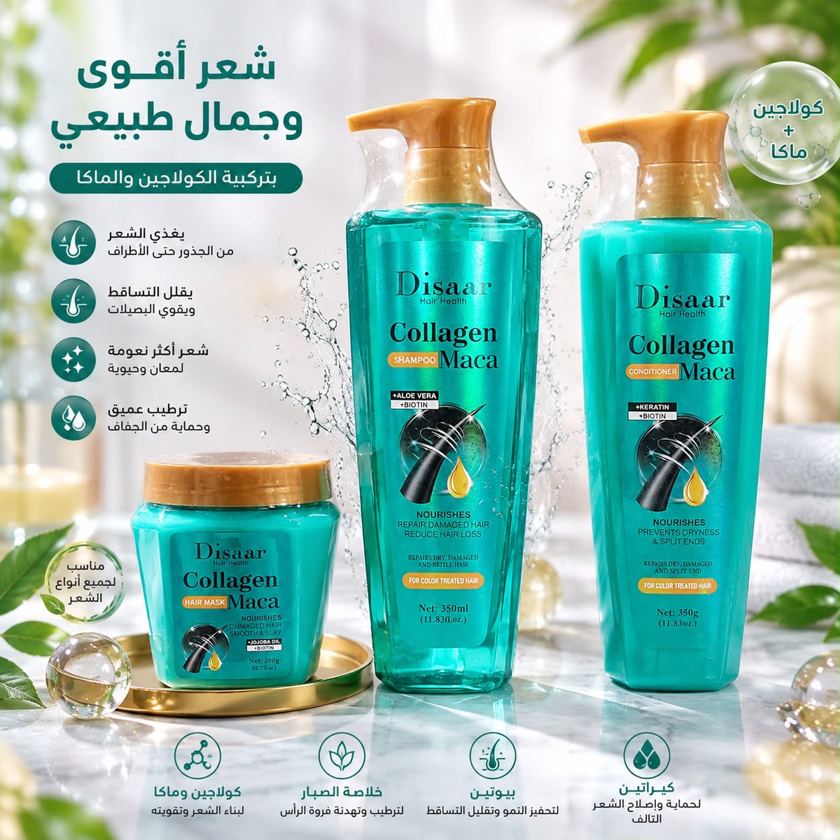 Disaar Collagen Maca 3-piece hair-care set
