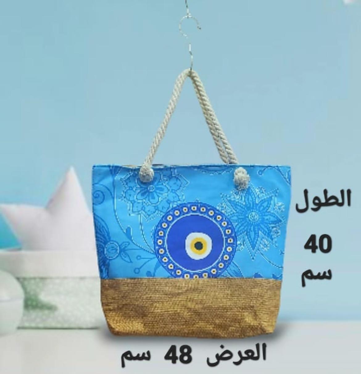 Floral Sun Bag