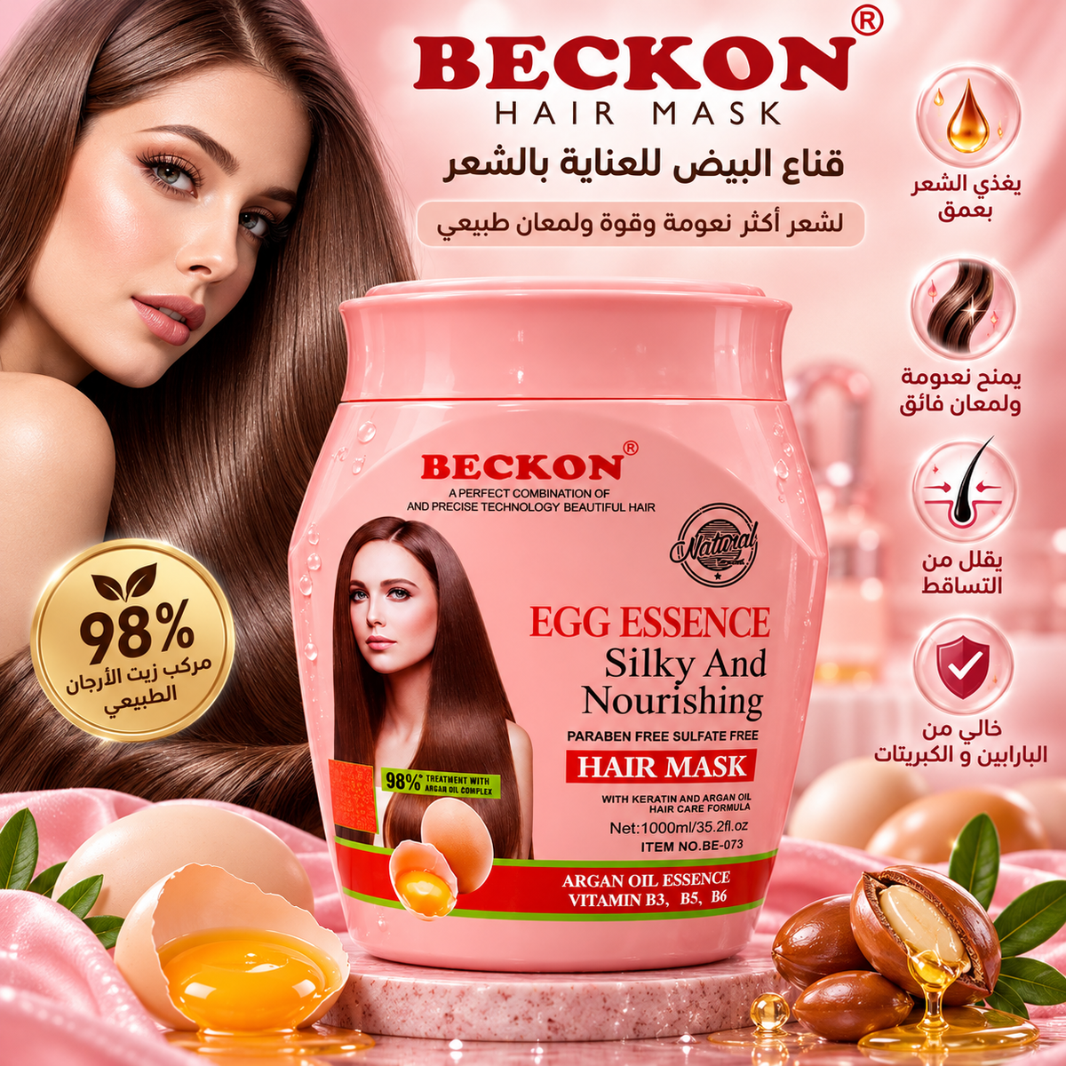 BECKON Egg Essence Silky & Nourishing Hair Mask – 1000ml