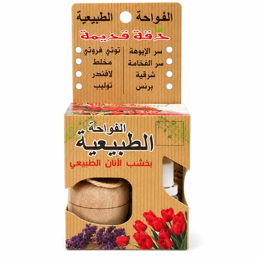 🌸 Natural Fragrance Wooden Hanging Air Freshener