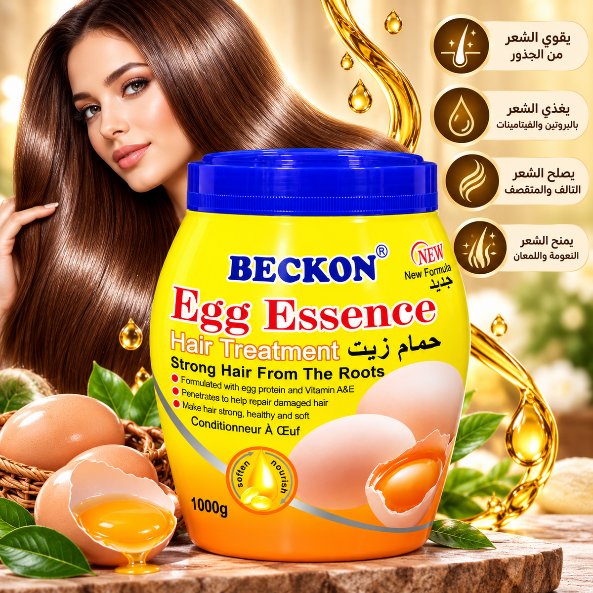 BECKON Egg Essence Hair Treatment – 1000g