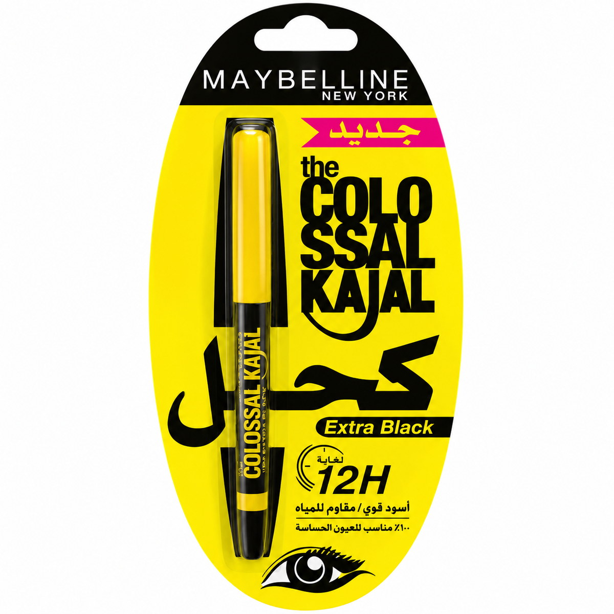 Maybelline New York The Colossal Kajal – Extra Black