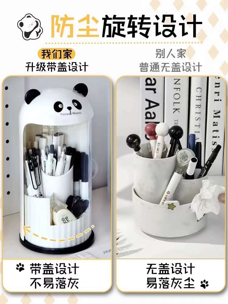 Panda Holder