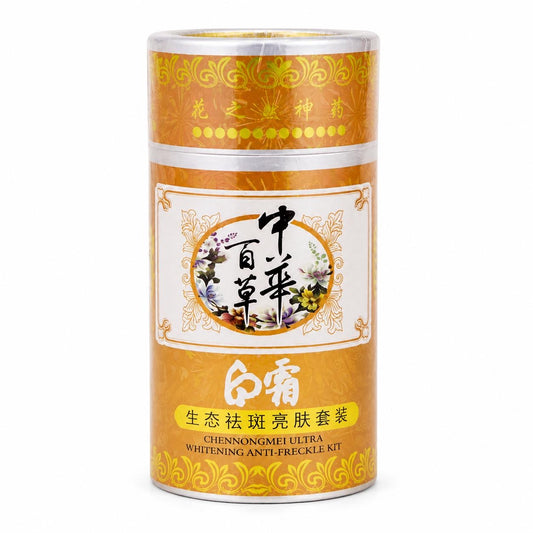 CHENNONGMEI Ultra Whitening Anti-Freckle Kit