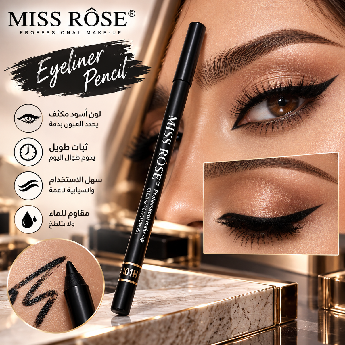Miss Rôse Professional Eyebrow Pencil – 01H