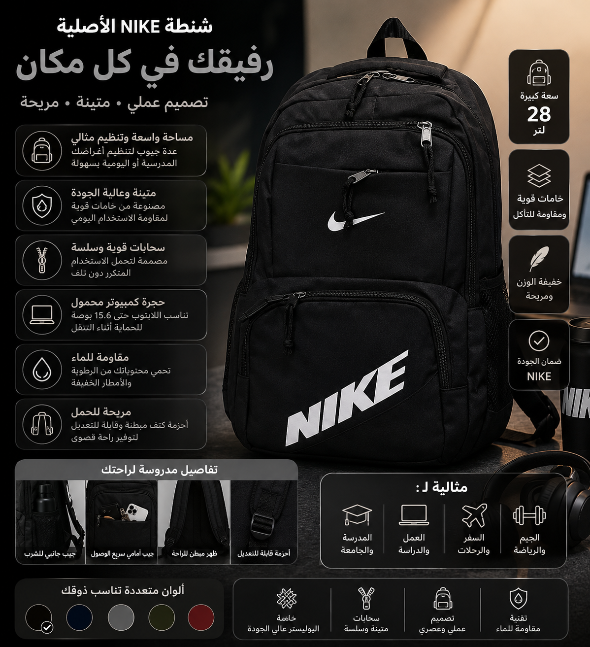 Nike Multi-Compartment Backpack – Black