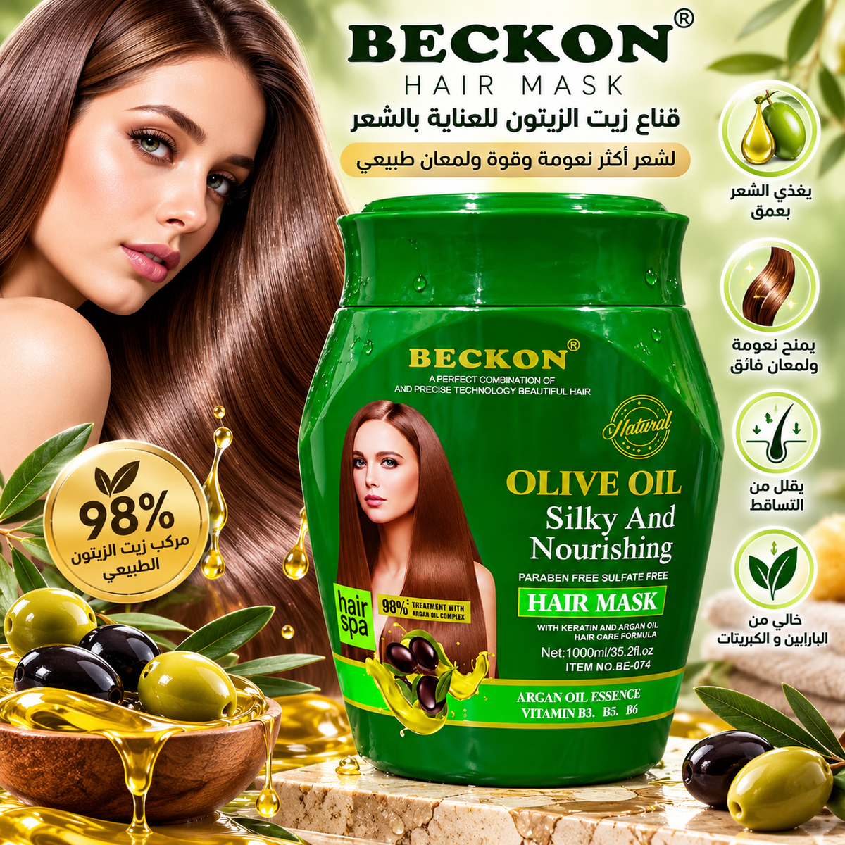 BECKON Olive Oil Silky & Nourishing Hair Mask – 1000ml
