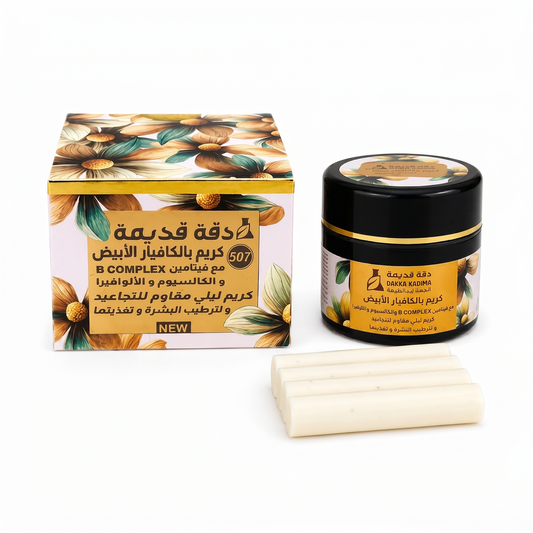 Dakka Kadima White Caviar Anti-Wrinkle Night Cream