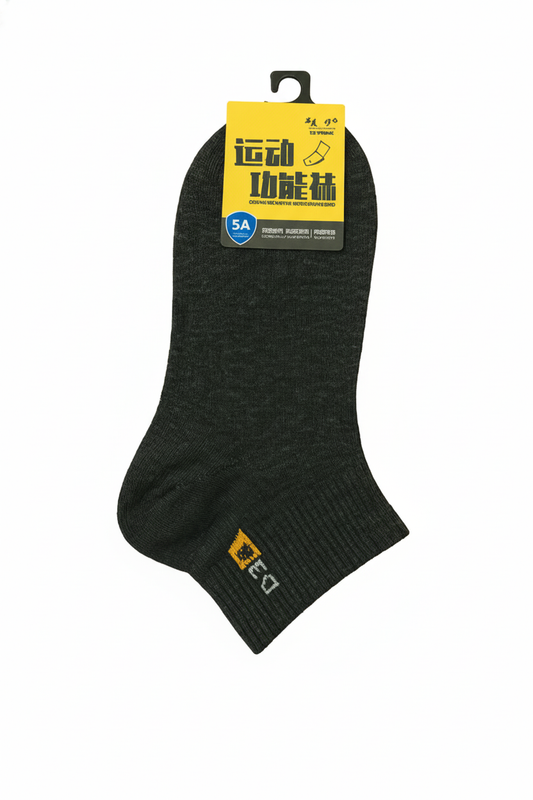 Active Lifestyle Ankle Socks