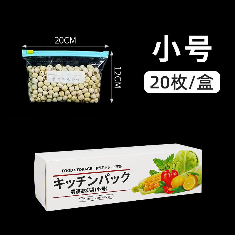 Slider Food Storage Ziplock Bags