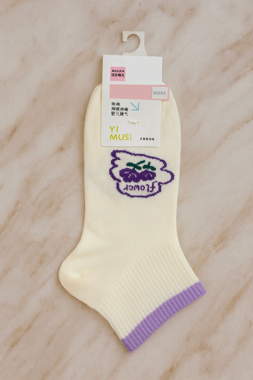 YI MUSI Purple & White Ankle Socks Collection