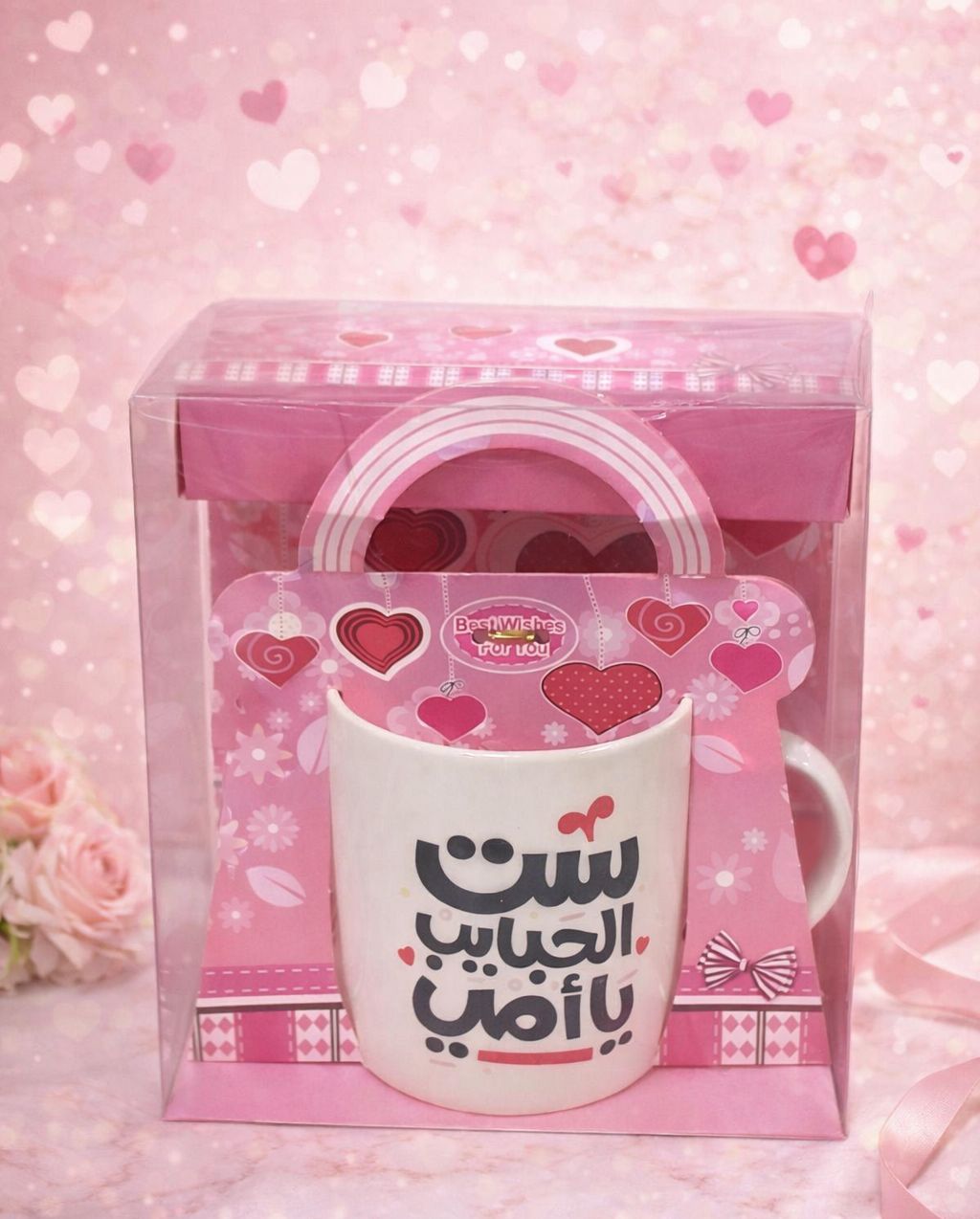 Sentimental Mother’s Mug Gift Set