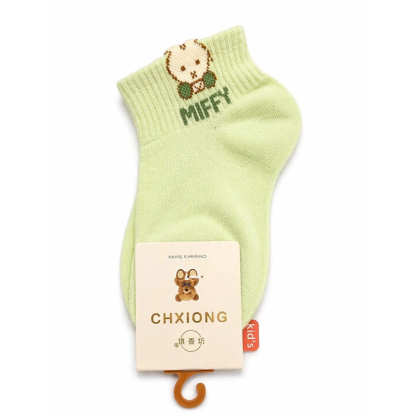 Adorable Miffy Embroidered Kids' Ankle Socks