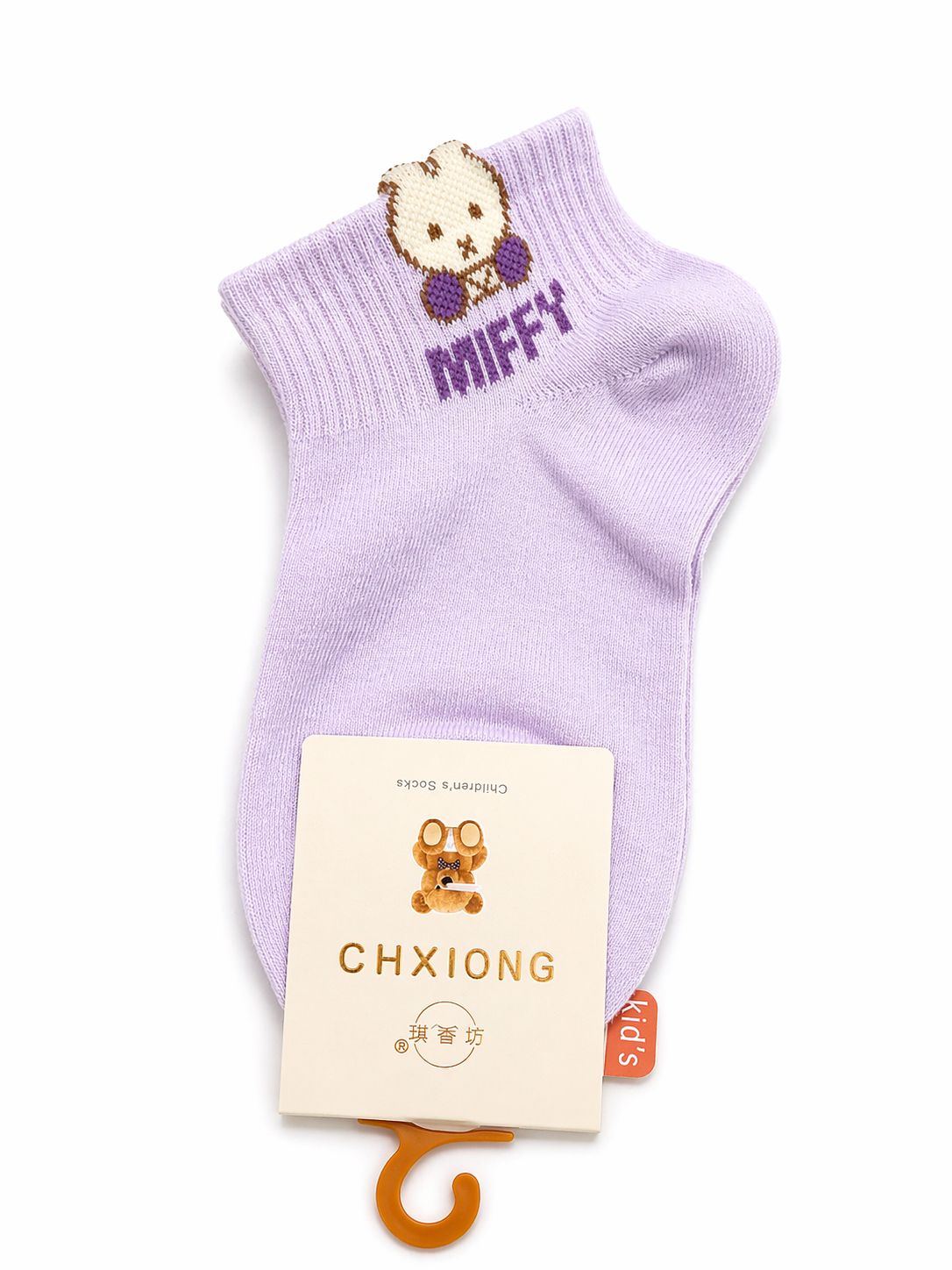 Adorable Miffy Embroidered Kids' Ankle Socks