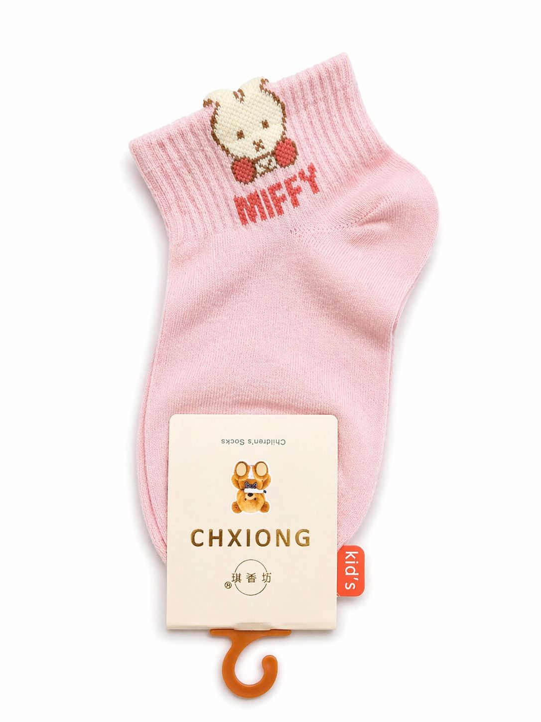 Adorable Miffy Embroidered Kids' Ankle Socks