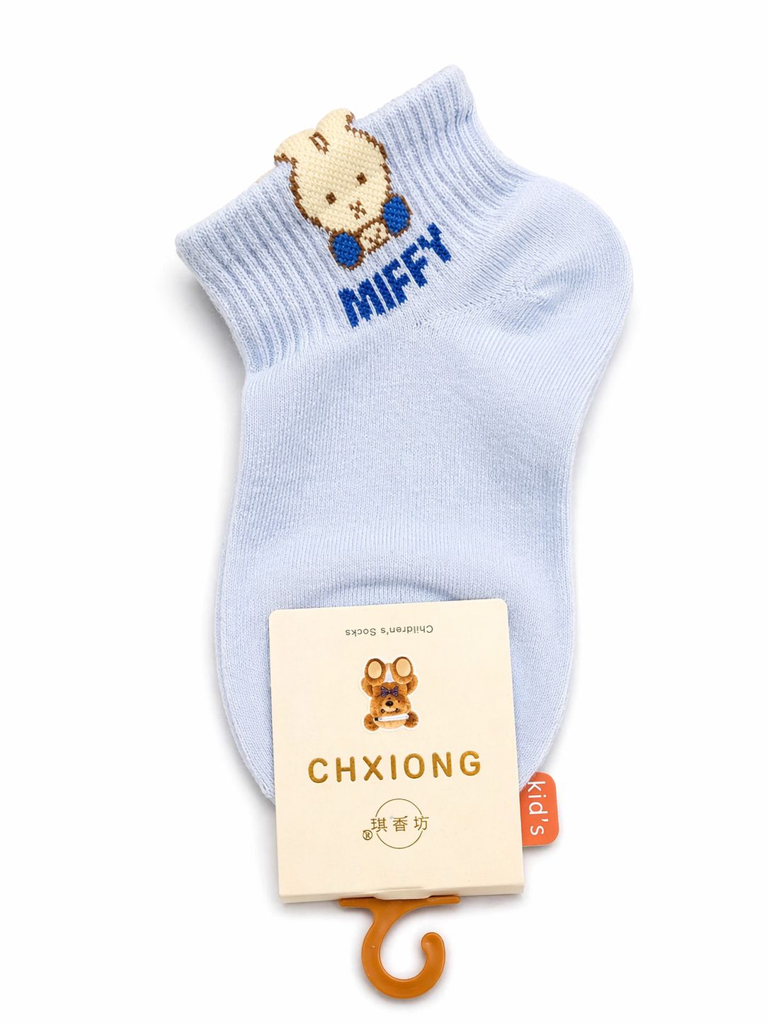 Adorable Miffy Embroidered Kids' Ankle Socks