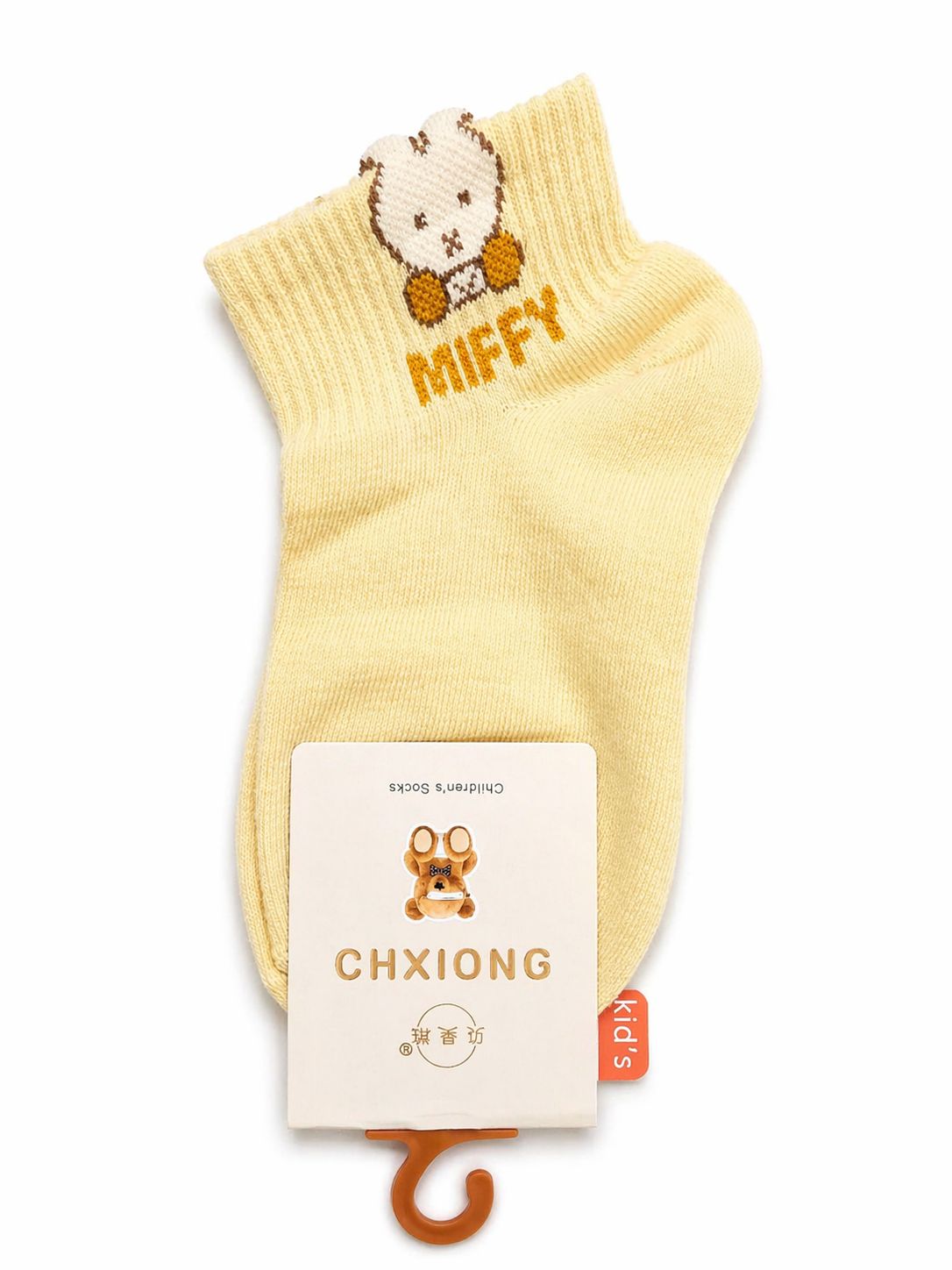 Adorable Miffy Embroidered Kids' Ankle Socks