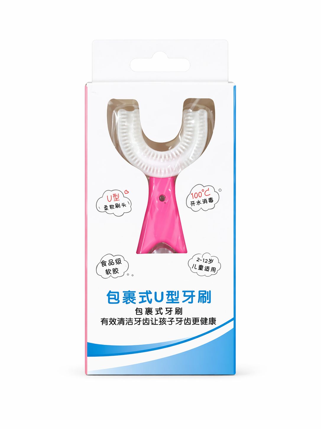 Kids U-Shaped Manual Toothbrush