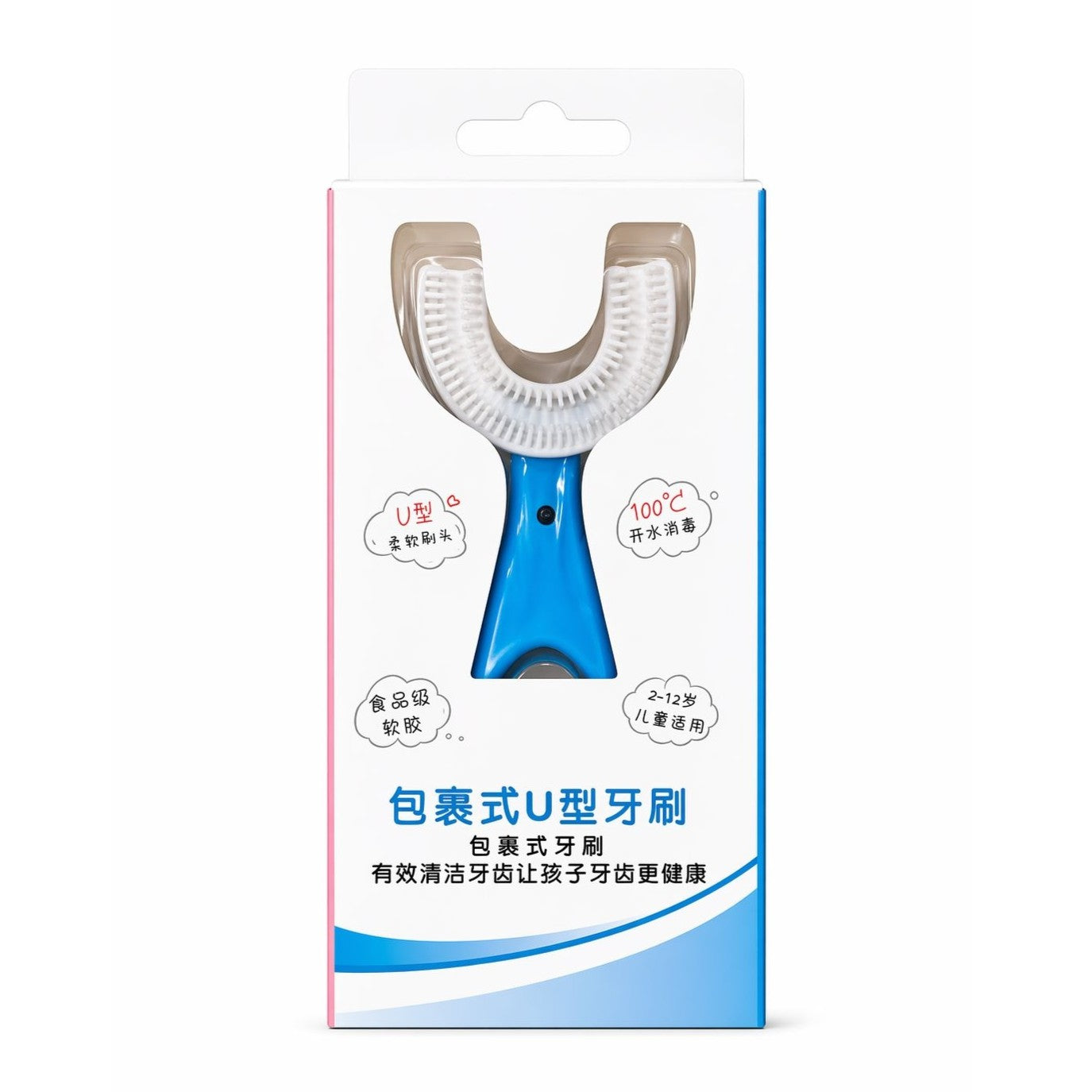 Kids U-Shaped Manual Toothbrush