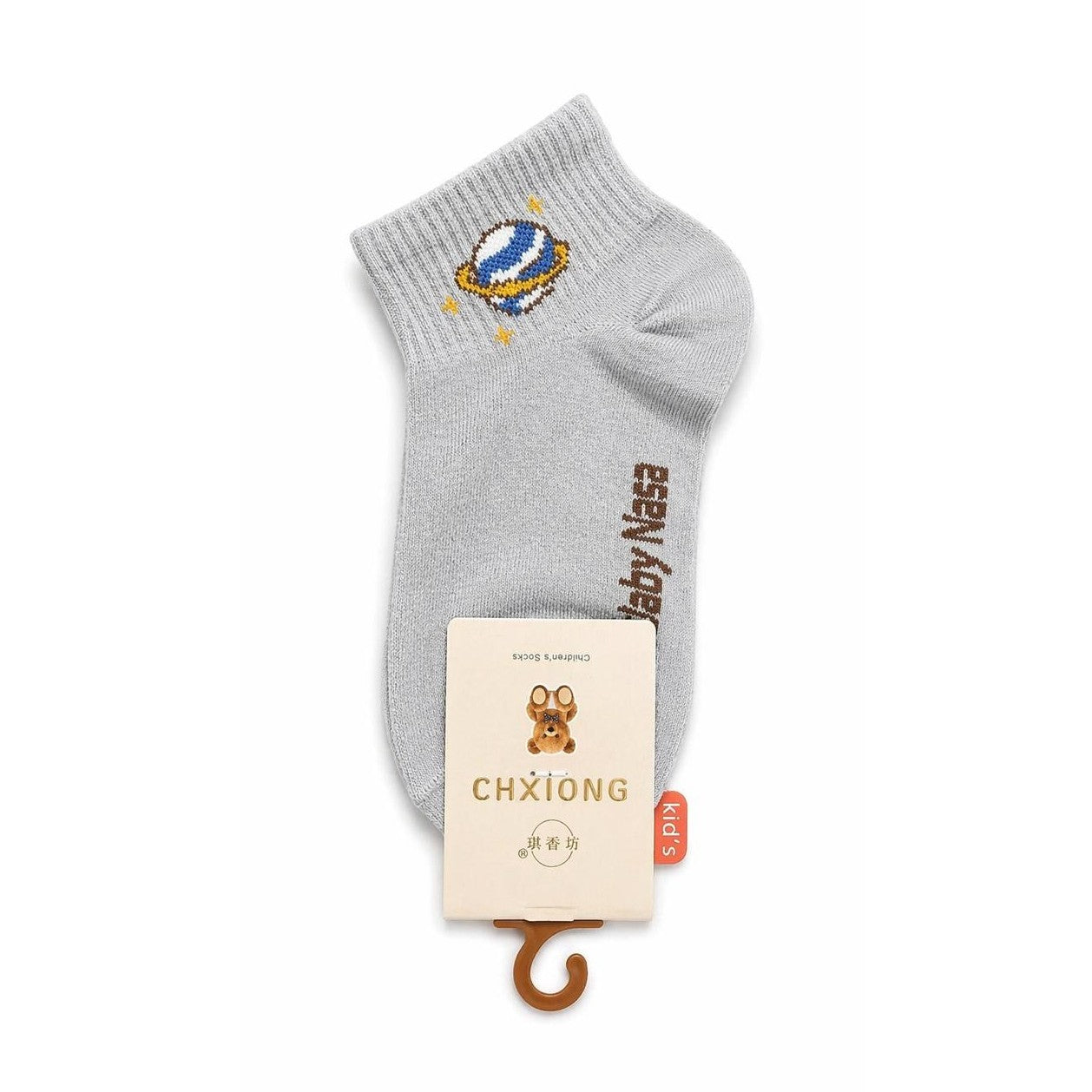 Out of This World Kids' Space Socks