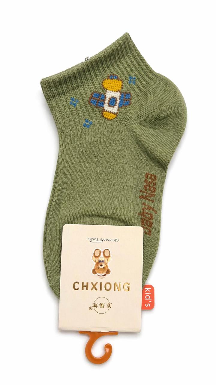 Out of This World Kids' Space Socks