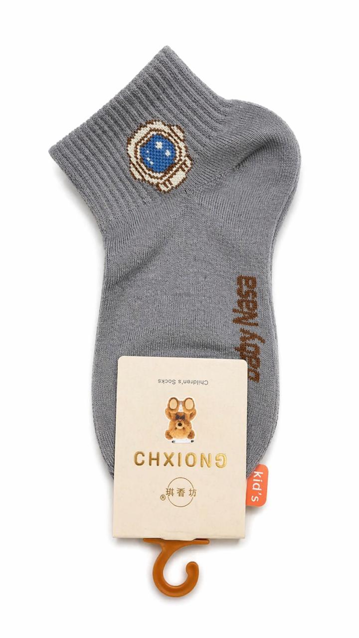 Out of This World Kids' Space Socks