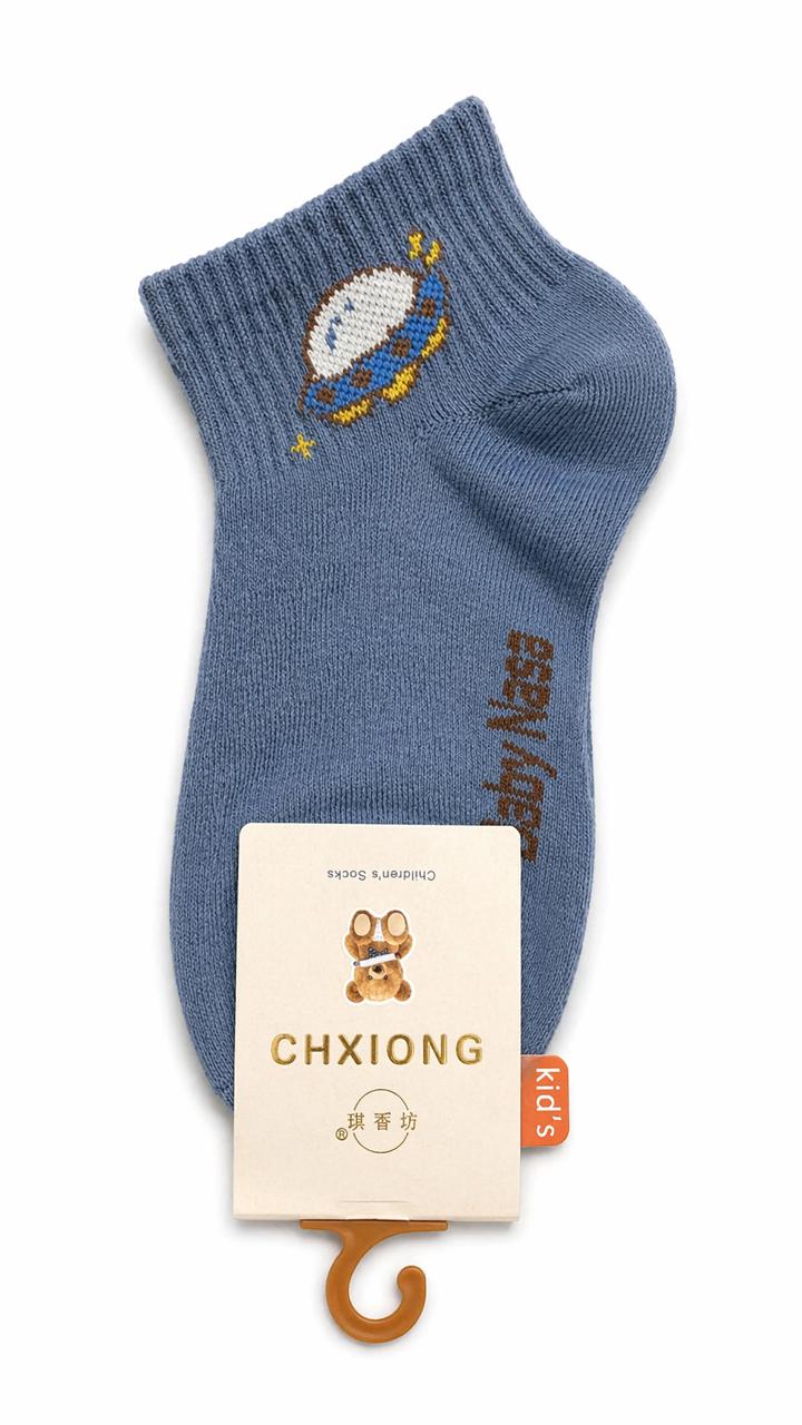 Out of This World Kids' Space Socks
