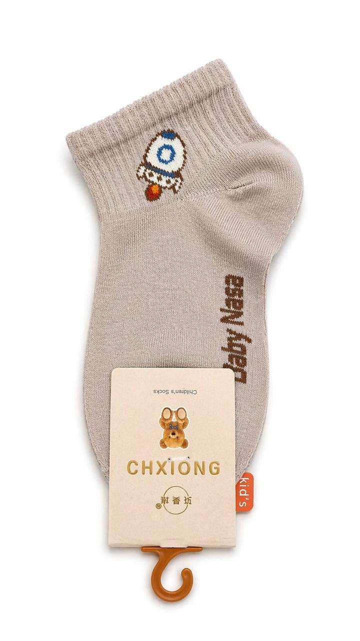 Out of This World Kids' Space Socks
