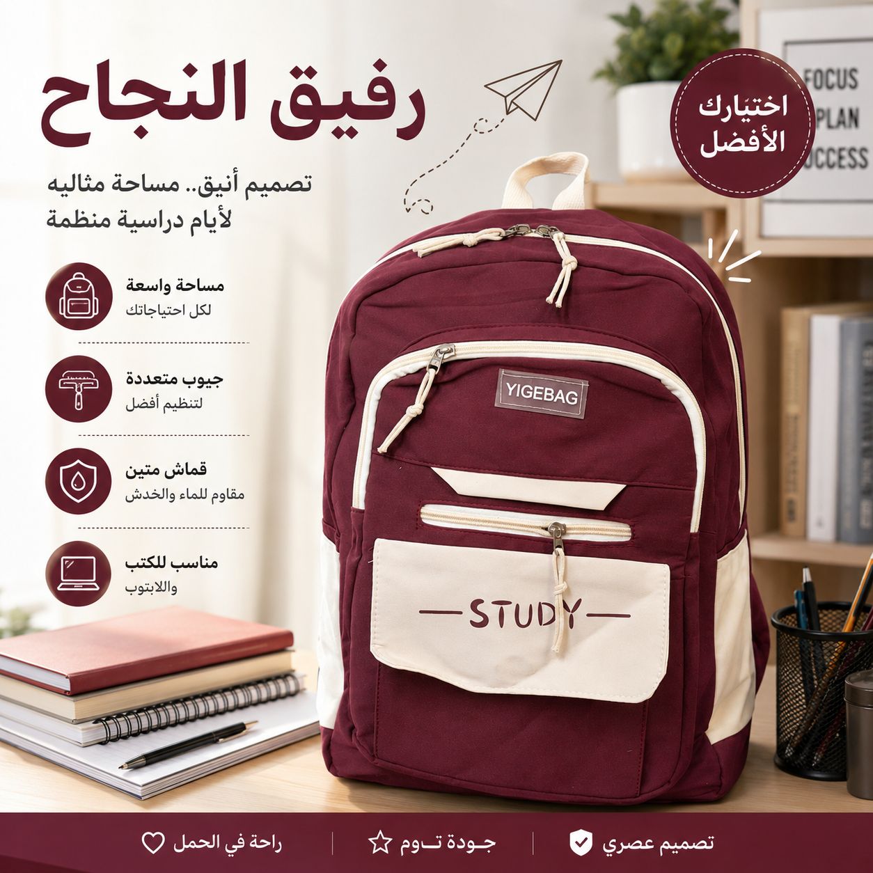 YIGEBAG Backpack